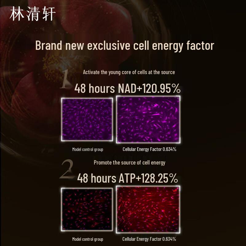Lin Qing Xuan Camellia Black Gold Антивозрастной Эссенциальный Крем
