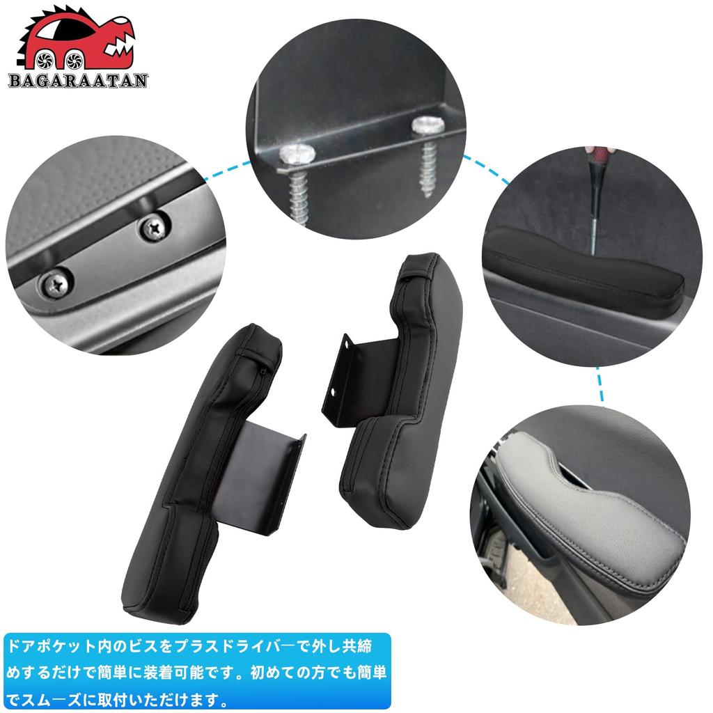 BAGARAATAN Side Door Armrest Set and for 200 Series Ace Armrests, Armrests, (Left Right) Hiace/Regius (Black Stitching)