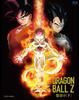 Dragon Ball Z: Воскрешение «Ф» [Blu-ray]