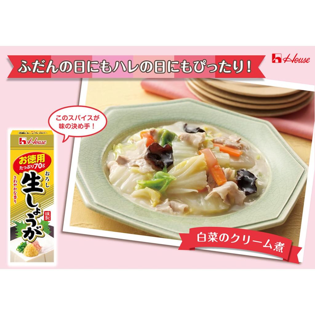 Дом тертый сырой имбирь ценность 70г х 10 штук