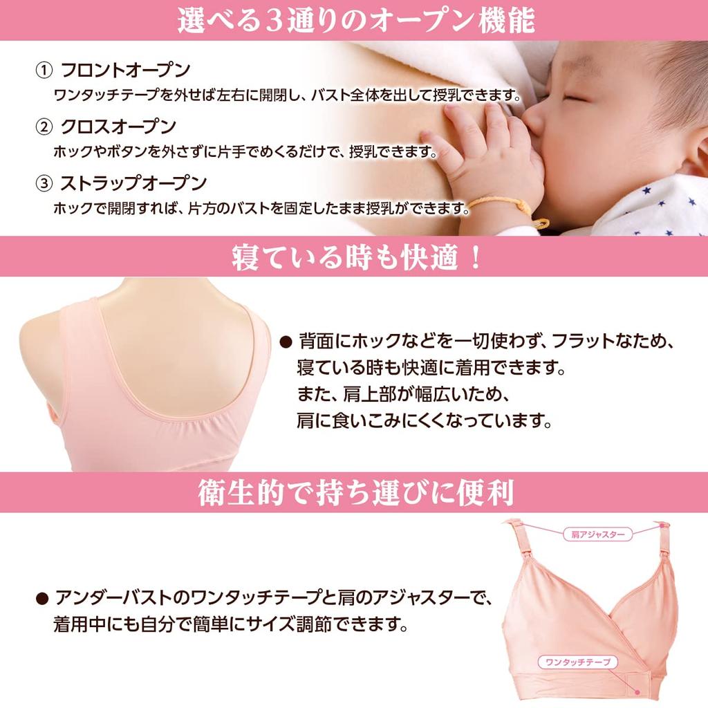 Dacco Nursing Half Half 1 Peach 85202 Top, Mother-Friendly Top, Piece, Pink, M-L