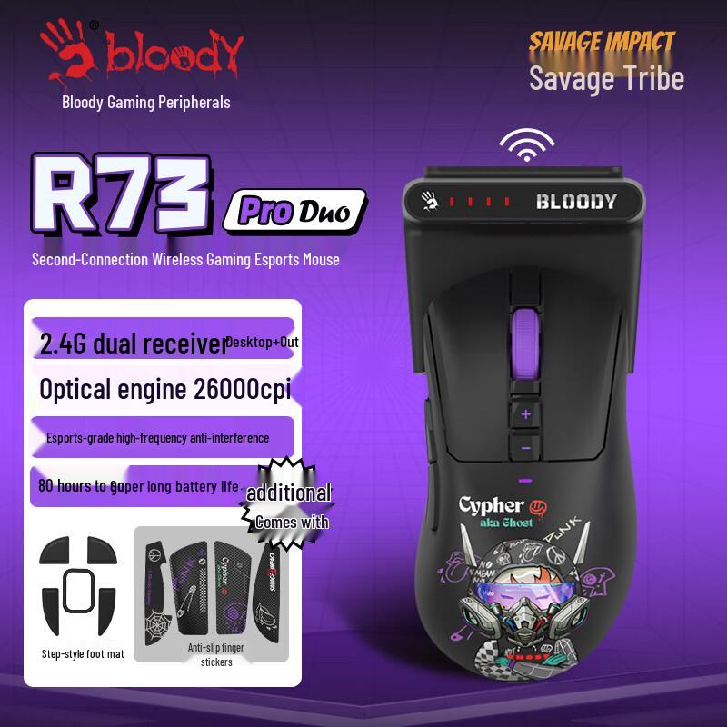 A4TECH Bloody R70 Series Wireless Gaming Mouse