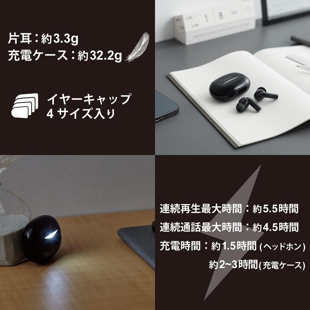Беспроводные наушники ELECOM с шумоподавлением Bluetooth, совместимые с AAC, легкие, полностью беспроводные, режим ушных вкладышей, внешний звуковой режим, черный цвет