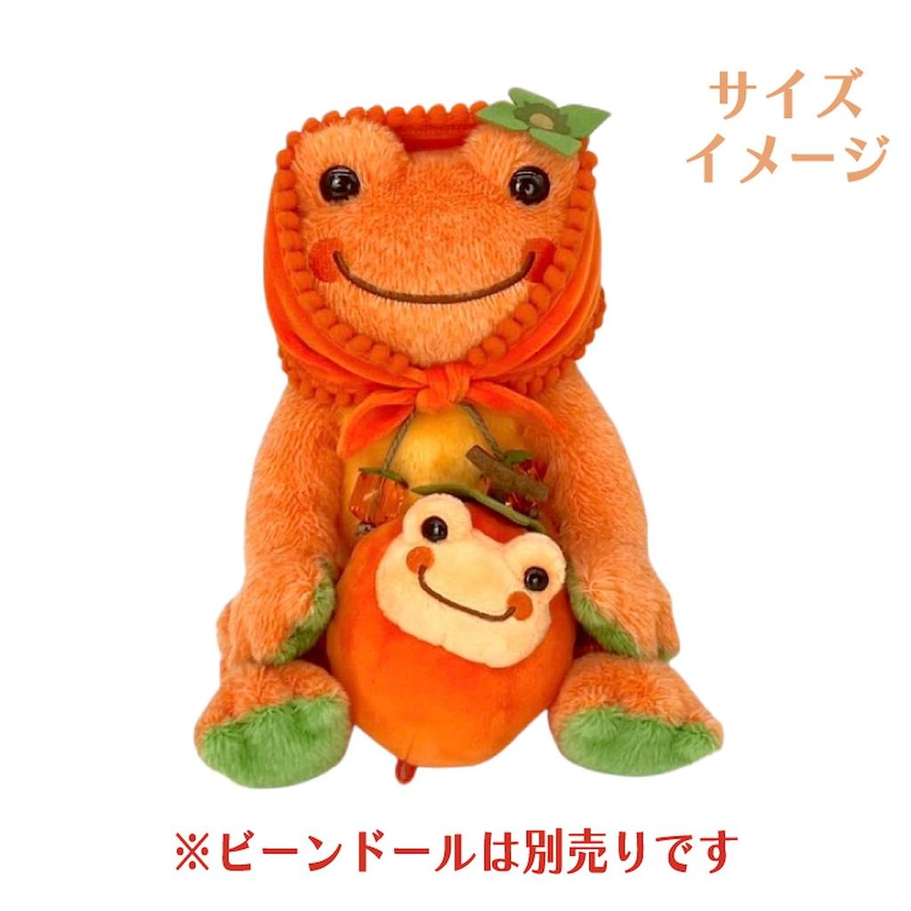 Nakajima Corporation Pickles, Persimmon and Oyster MC, Persimmon OR 216700-25