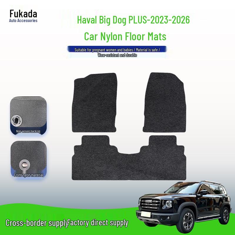 Черные нейлоновые коврики для Haval Big Dog PLUS (2023-2026), В комплекте удобные задние коврики