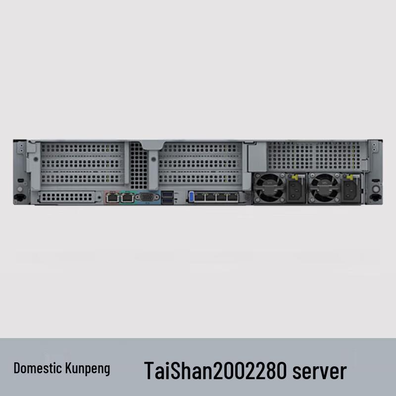 Huawei TaiShan 200-2280 Xinchuang Server (CN version)
