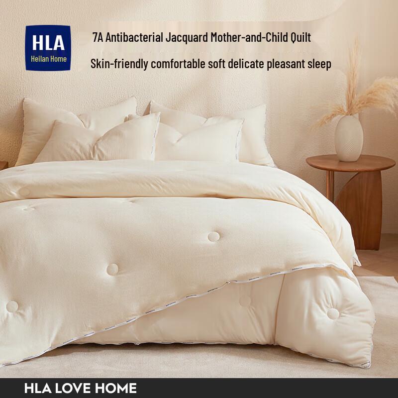 HLA Soy Fiber All-Season Duvet Set