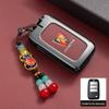 Чехол-брелок для ключей Roewe RX5/350/ERX5/RX8/I6 и MG MG6/ZS