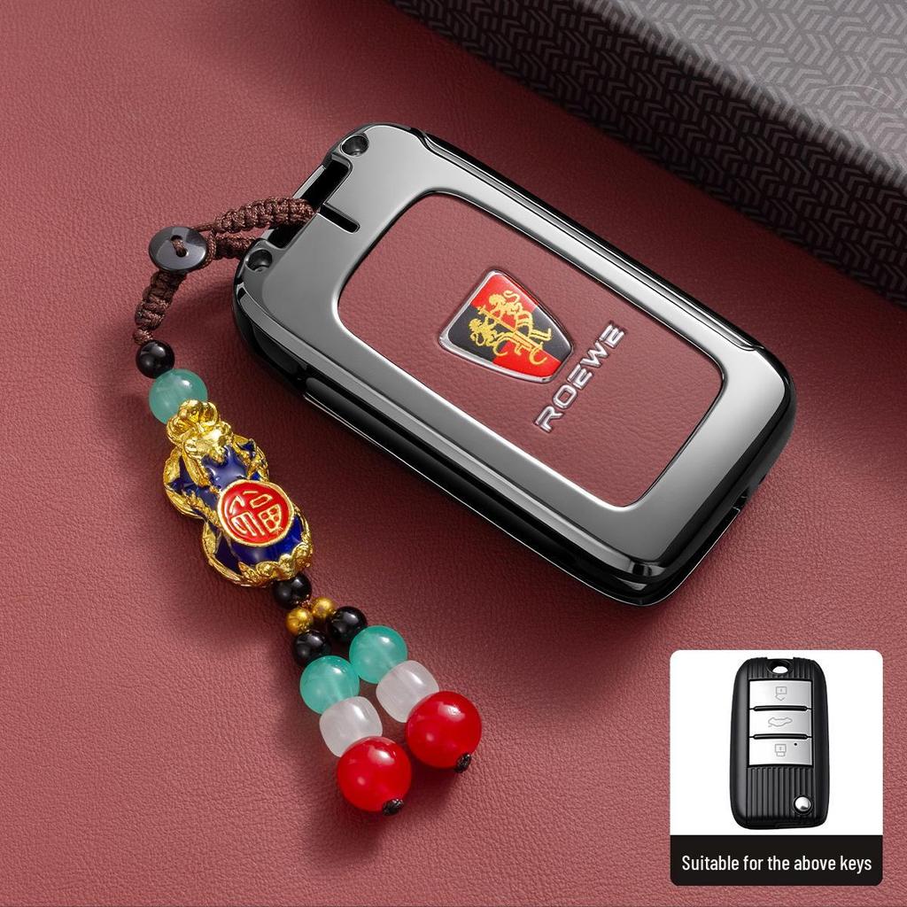Чехол-брелок для ключей Roewe RX5/350/ERX5/RX8/I6 и MG MG6/ZS