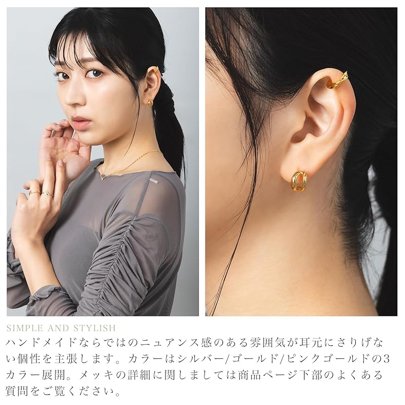 LOKUMI Earrings Made In Japan 18k Gold K18 Post K18 Compatible with Metal Allergies Hoop Craft Series Hoop Earrings Ladies Simple Small Size Nuance