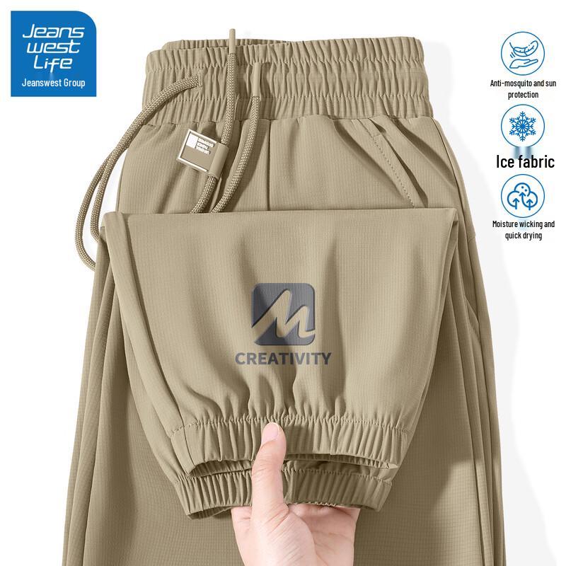 JEANSWEST LIFE Мужские спортивные штаны-джоггеры из ледяного шелка, быстросохнущие