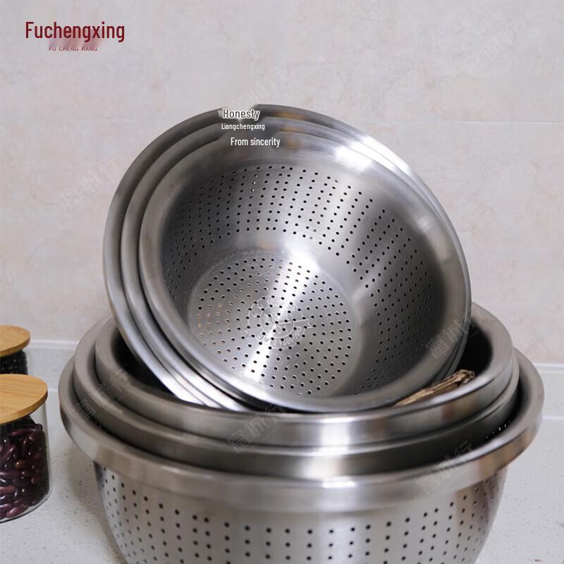 32cm Stainless Steel Drain Basket