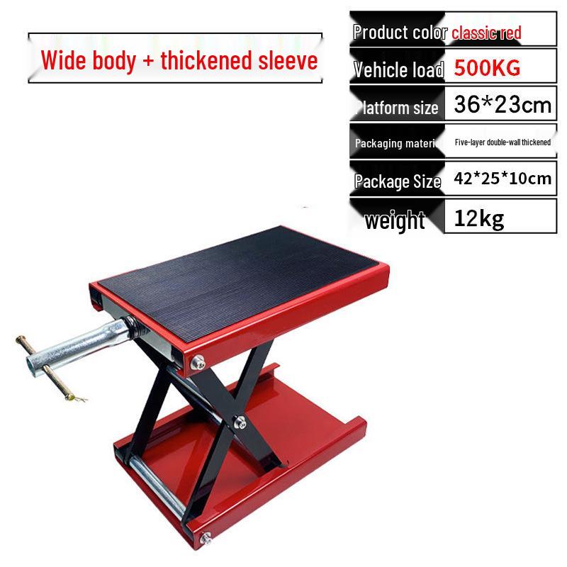 Электрический подъемник для мотоцикла и ремонтная платформа