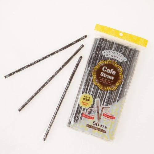 Strix Designs Bag-Packed Cafe Straws, Brown, 6mm Diameter x 21cm Length, 150 Straws (3 Packs of 50 Straws), Individually Wrapped, Flexible, Stylish, D
