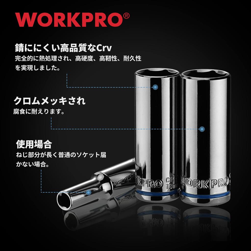 WORKPRO Глубокие головки и набор для ремонтного набора, привод 9,5 мм, 8, 10, 12, 13, 14, 15, 17, 19, 21 мм, держатель на 9 предметов,