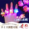 CAWKAY Set of Illuminated Perfect for and Randomly 50-Piece Rings, Christmas, Halloween, Gifts, Santa, Toys, Anniversaries, Kids, Adults, More.