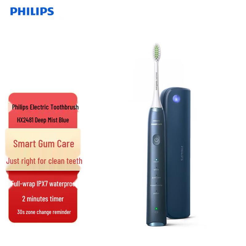 Philips S5 PRO Sonic Electric Toothbrush CN plug (adapter included)