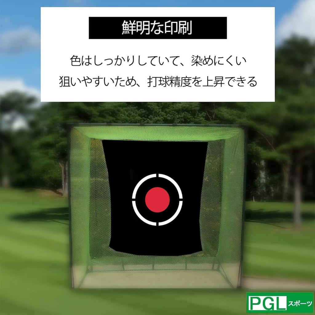 Мишень для гольфа Сетка-мишень для гольфа Сетка-мишень для практики гольфа Бархат 1,5x1,8 м