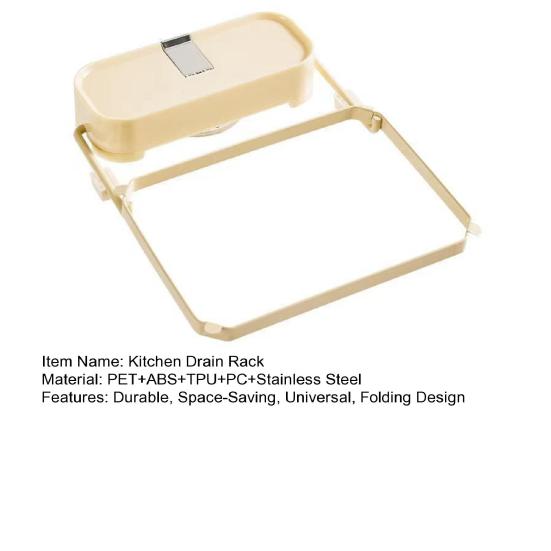Фильтр для раковины с присоской, кухонная сливная полка, многоцелевая металлическая водонепроницаемая корзина для сушки, не подверженная ржавчине