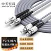 Zhongtianhengke Indoor Armored Multimode Duplex Fiber Optic Patch Cable