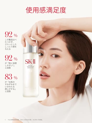 Официальный магазин SK-II Эссенция для лица Facial Treatment Essence 160 мл Лосьон Вводная сыворотка для красоты (3-в-1) Уход за порами Увлажняющий Антивозрастной Без отдушек Ферментированный