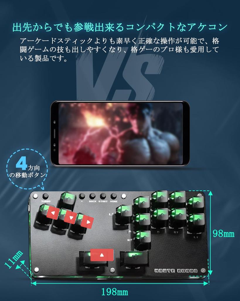 Haute42 Leverless Akekon Leverless Arcade Controller B16 Кнопочная клавиатура для горячей замены, совместимая с заменой кнопок, высокая точность, высокая скорость отклика, тонкая