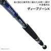 DAIWA Boat Rod Deep Zone X Fishing Rod 120-180