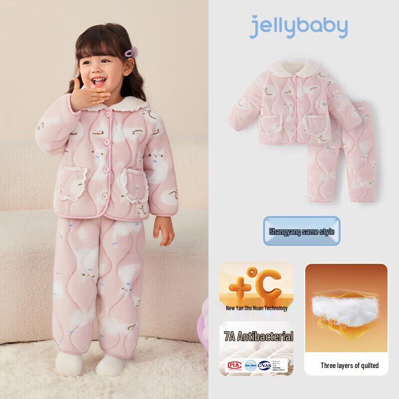 Детский стеганый флисовый пижамный комплект для девочки JELLYBABY