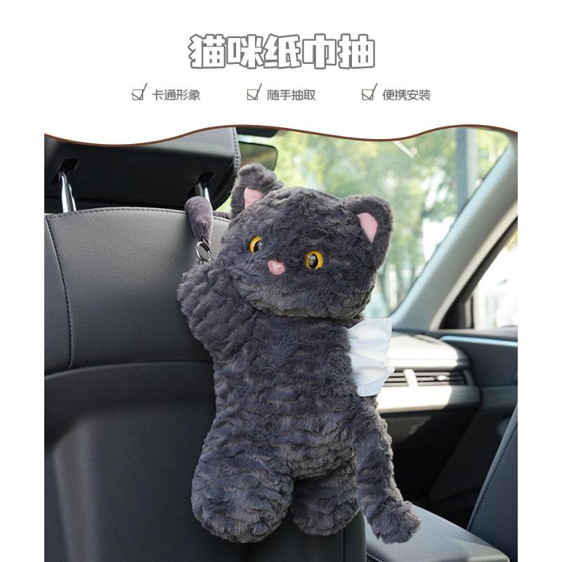 Cartoon Cat Plush Hanging Car Tissue Box For Car Backseat