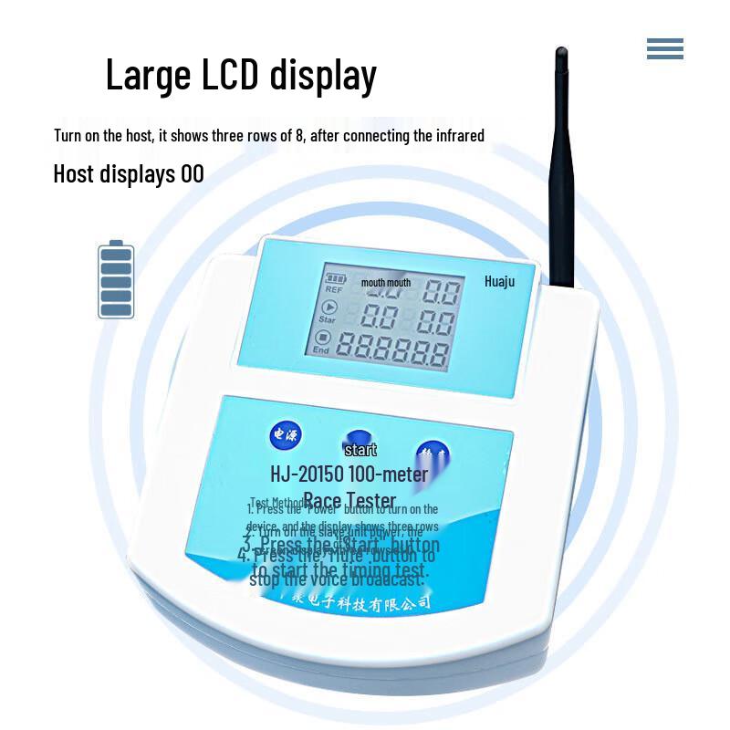 Multi-Person 50-Meter Running Test Instrument