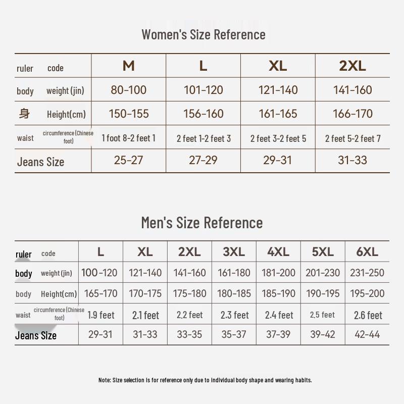 Xiahu Shijia 100-Count Natural Colored Cotton Antibacterial Underwear