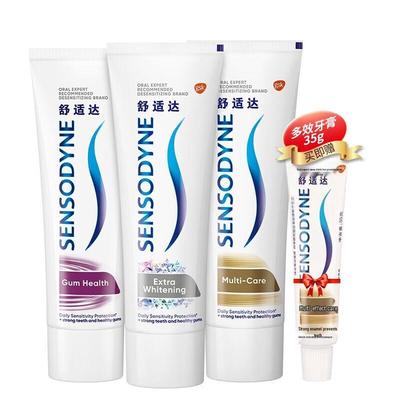 Набор зубной пасты Sensodyne Multi-Action для чувствительных зубов