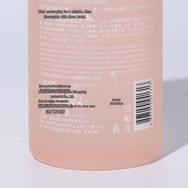POTE Rose Firming Shower Gel