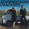 CD ATARI MAEDANO CRACKERS - Ore tachi ni mo ashita ha nai HMC001 HMC Japan Obi Японский Поп/Рок Б/У