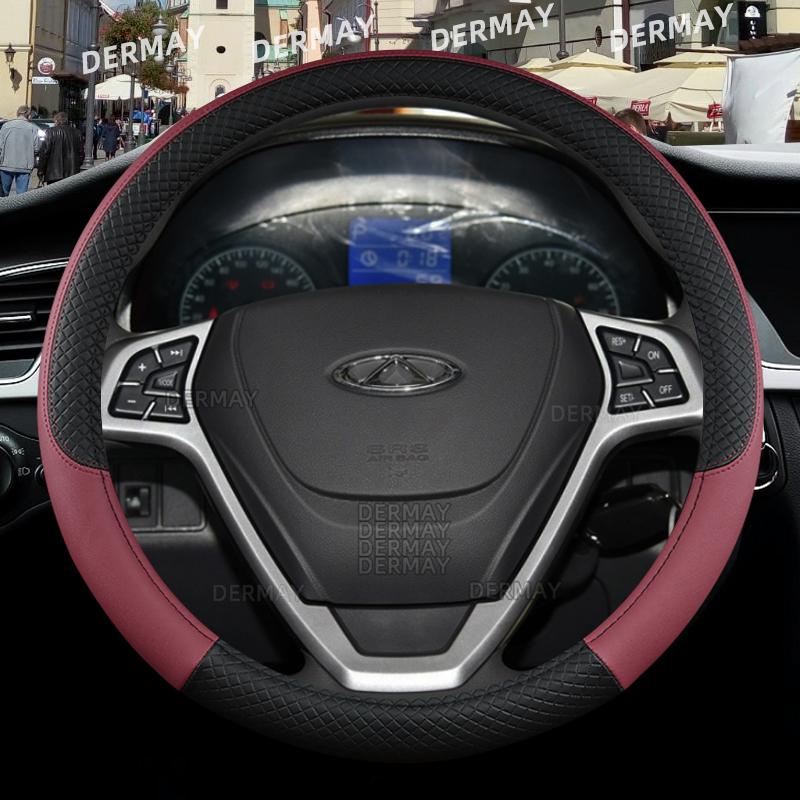 Для Chery Tiggo 2 2 Pro3 3X 5 5X 7 7Pro 8 8Pro Автомобильный чехол на руль 9 цветов из искусственной кожи Нескользящий авто