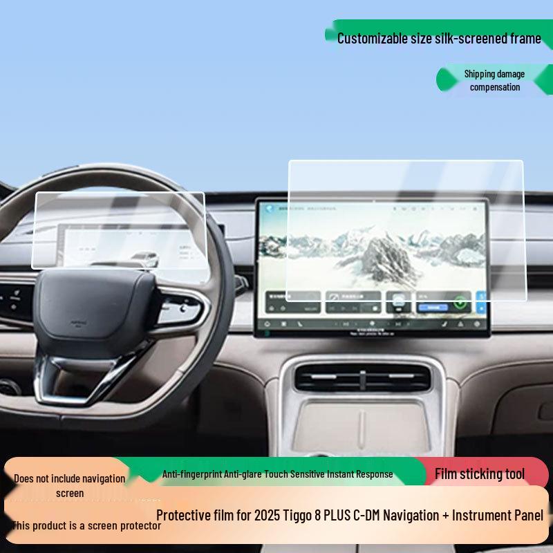 Защитная пленка для экрана Chery Tiggo 8 PLUS C-DM 2025 – HD, устойчивая к царапинам, нано-анти для навигации и приборной панели