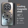 Чехол для телефона Magic7Pro для Honor, Новый отвод тепла, Крышка с магнитной адсорбцией для защиты и стиля