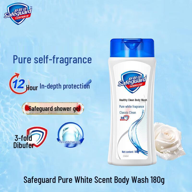 Safeguard Classic Pure White Scent Body Wash