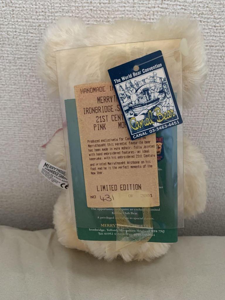 [USED] Merrythought Teddy Bear