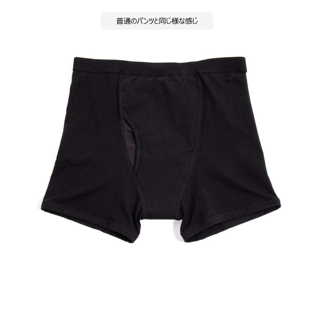 Conni Kalven Трусы-боксеры Трусы-боксеры для недержания мочи и легкого недержания Защита от пятен мочи Мужские (4XL, черный) - Мужское нижнее белье,