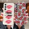 Модный чехол с принтом губ и туфель для Samsung S26 Ultra S25 A18 S24 S23 S22 S21 FE A15 A16 A17 A35 A36 A37 A54 A55 A56 A57 Силиконовый чехол с текстурой кожи