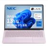 NEC LAVIE SOL Laptop Made In 2024 16GB 512GB Windows MS Office Fairy This Computer Was Born from 13.3-inch (YZ-1765H-SOLV) Japan, Fall/Winter Edition,