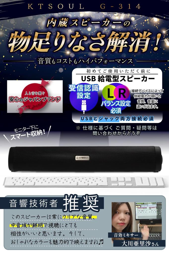 Edition PC Speaker Stereo Sound USB Powered Speaker AUX Connection Stereo Sound W Speaker Computer Speaker Wired Speaker Active Speaker Console KTSOUL