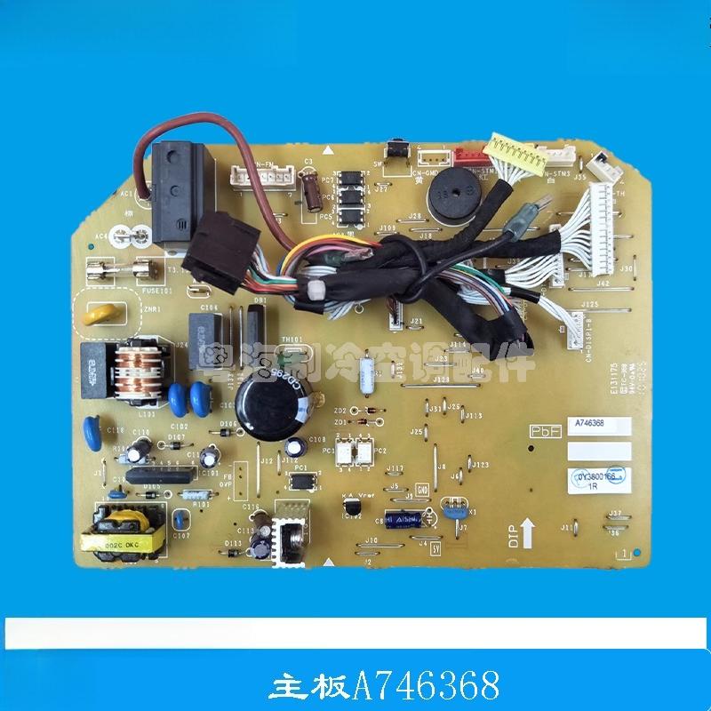 A745575 для инверторного кондиционера Panasonic, плата управления A746368, поставляется с бесплатным контролем температуры