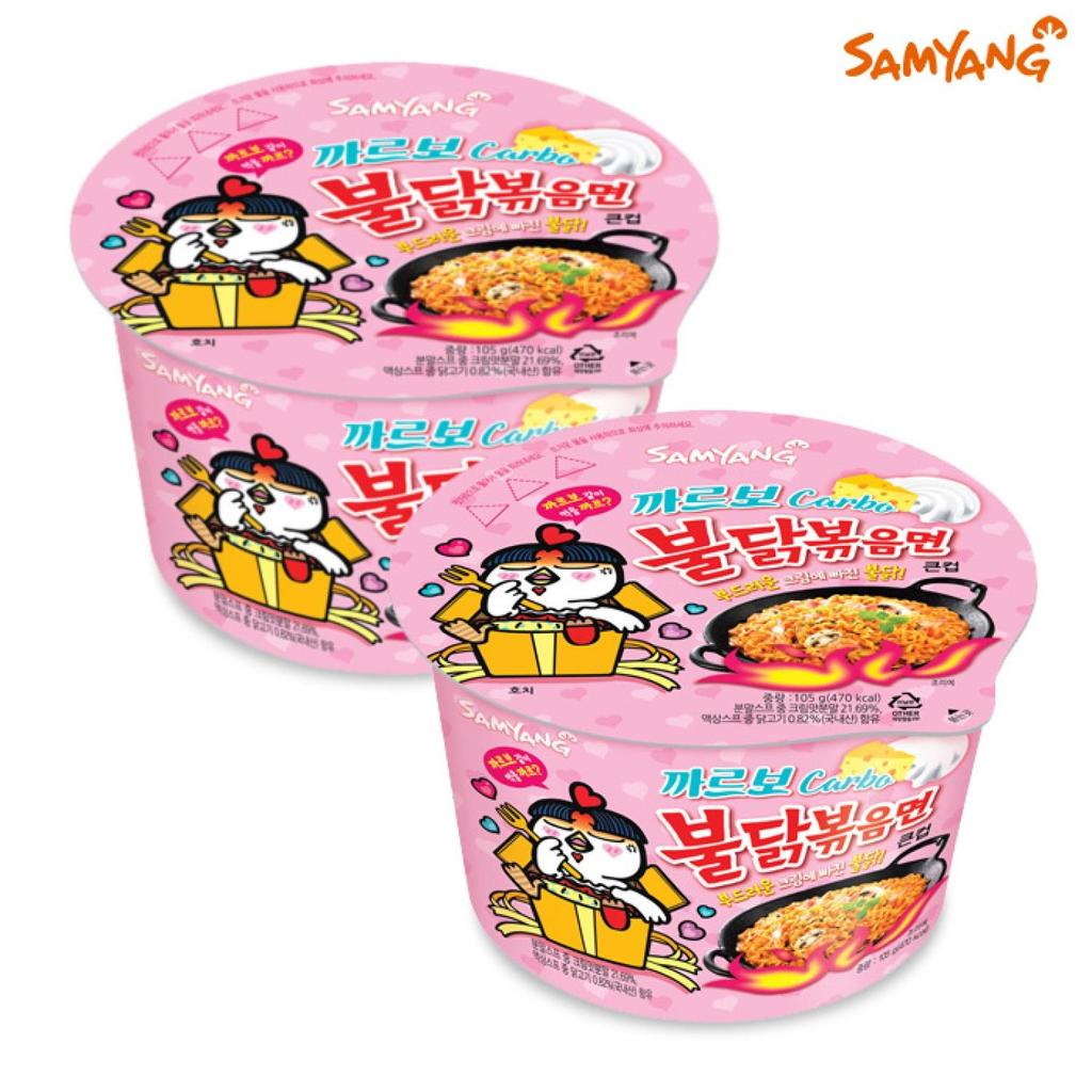 Samyang Carbo Рамэн со вкусом курицы в чашке 105г (3 варианта)