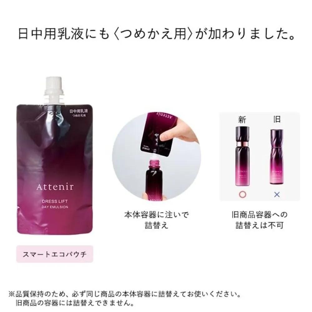Attenir Эмульсия для лифтинга лица Day Emulsion Сменный блок 50 мл