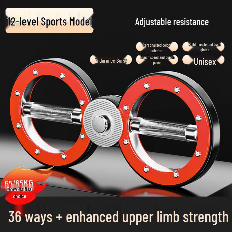 Junshi Arm Speed Trainer