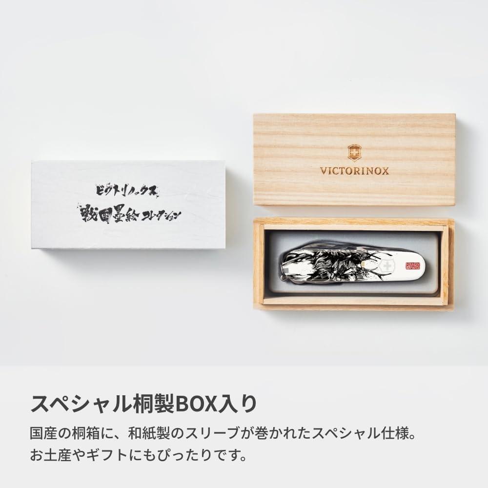 Victorinox Swiss Army Knife Multi Function Knife Climber Series 14 Functions Sfc