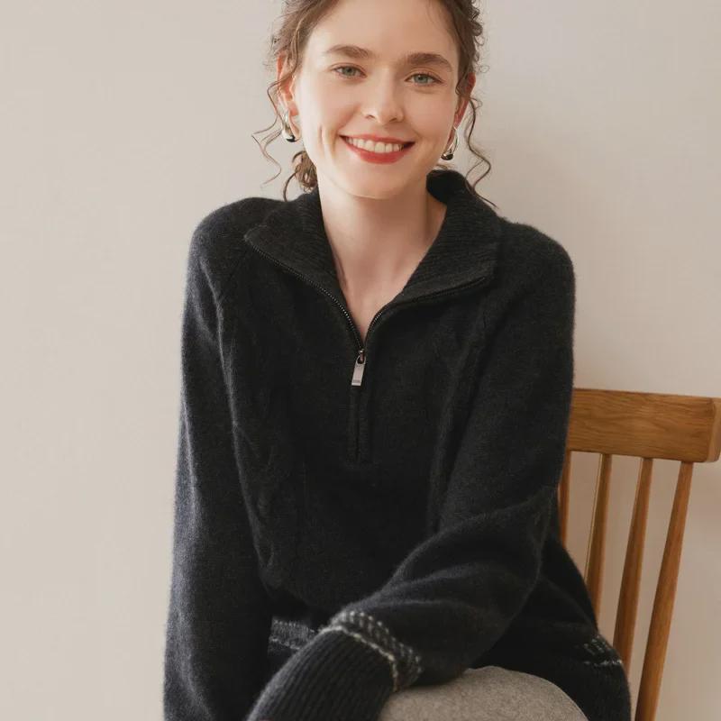 Женский кашемировый кардиган с лацканами, застежкой-молнией и узором в виде перекрученного цветка