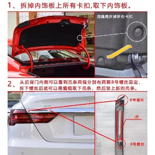 black rear lid trim trunk strip for Geely Binray 2018 2019 2020 2021 decoration bumper strip